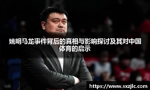 mk体育